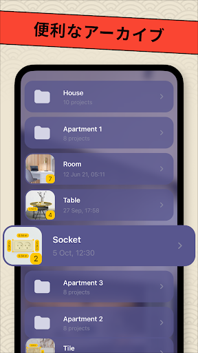 screenshots_5