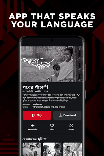 screenshots_4