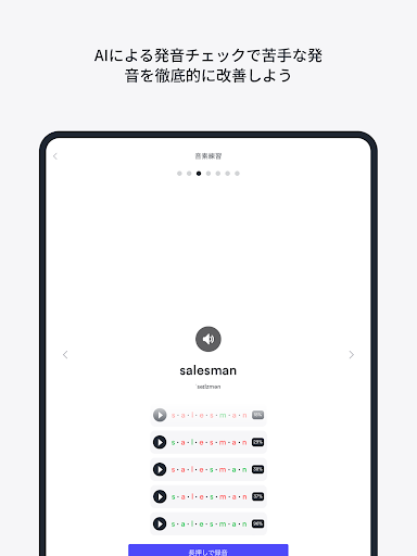 screenshots_23