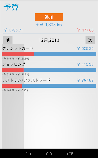 screenshots_9