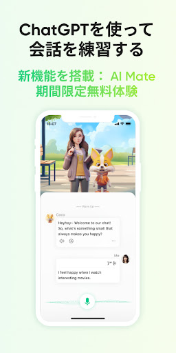 screenshots_3