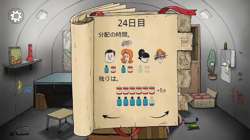 screenshots_3