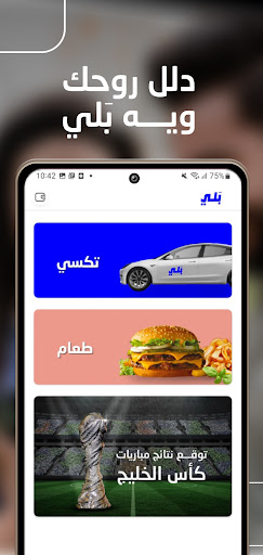 screenshots_1