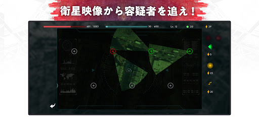 screenshots_12