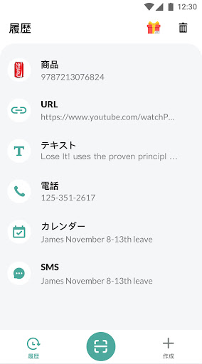 screenshots_3