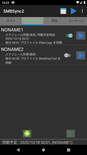 screenshots_2