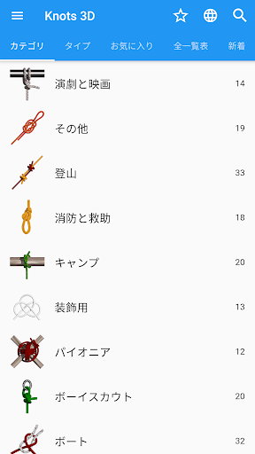 screenshots_3