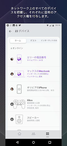 screenshots_4