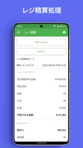 screenshots_7