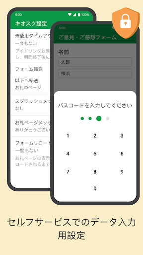 screenshots_1