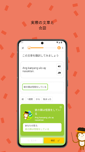 screenshots_4
