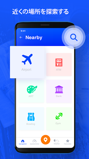 screenshots_8