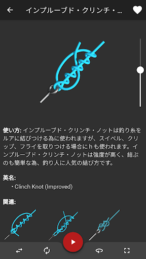 screenshots_6