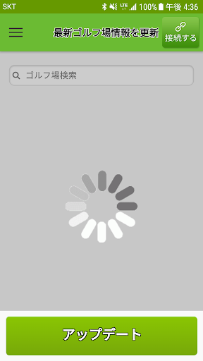 screenshots_2