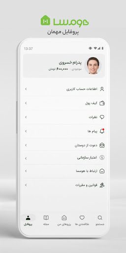 screenshots_6