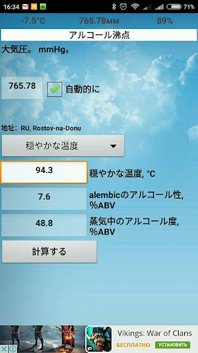 screenshots_6