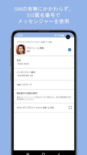 screenshots_6