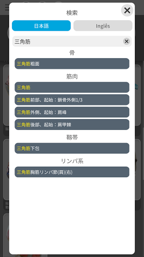 screenshots_7