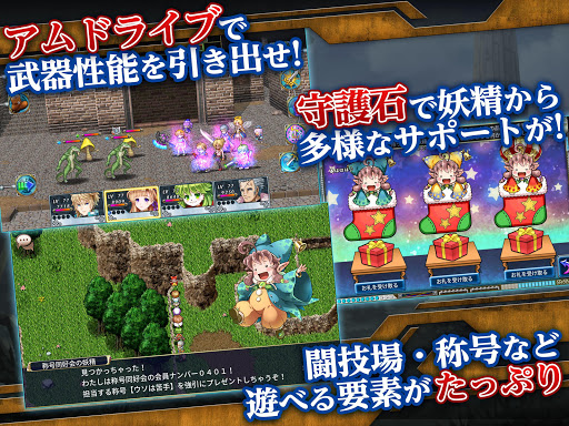 screenshots_12