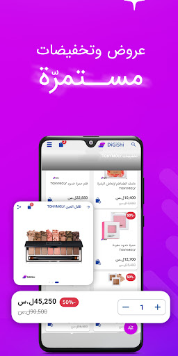 screenshots_7