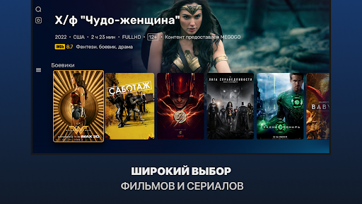 screenshots_19
