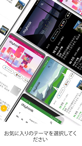 screenshots_3