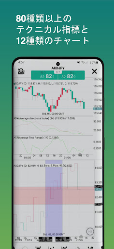 screenshots_2