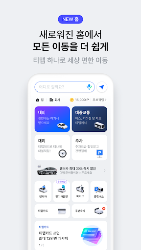 screenshots_1