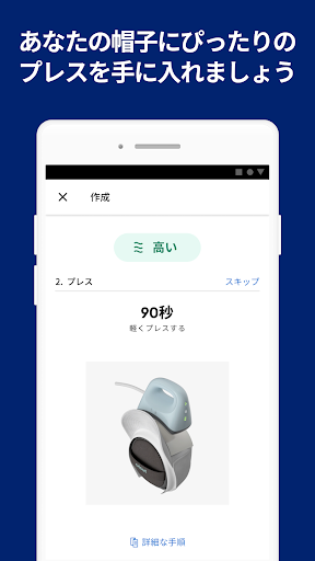 screenshots_6