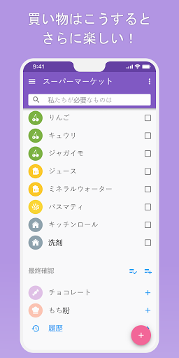 screenshots_3