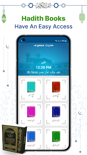 screenshots_18
