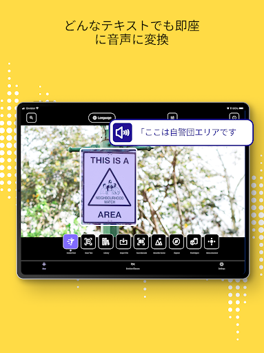 screenshots_8