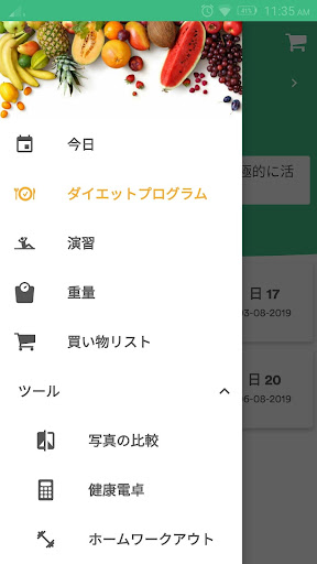 screenshots_0