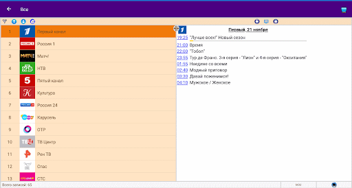 screenshots_9