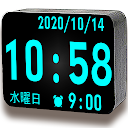 Huge Digital Clock Pro