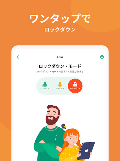 screenshots_9