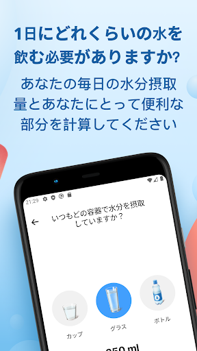 screenshots_2