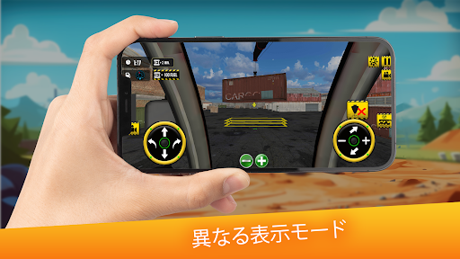 screenshots_19