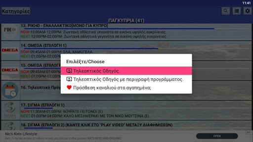 screenshots_22