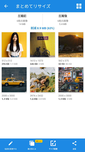 screenshots_6