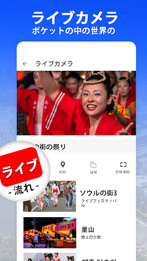 screenshots_6