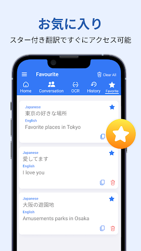 screenshots_4