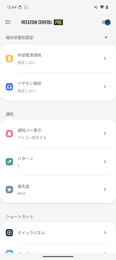 screenshots_11