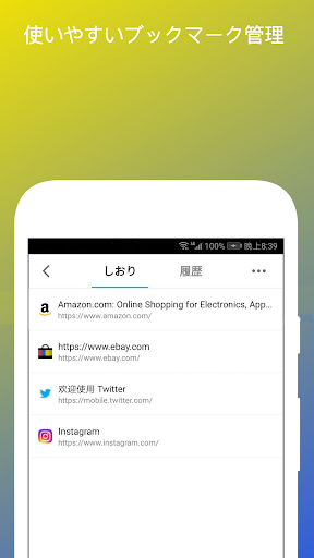 screenshots_3