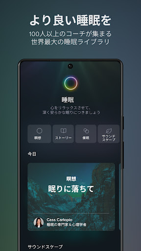 screenshots_1