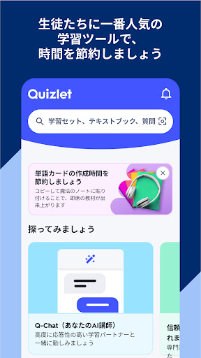 screenshots_4