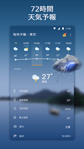 screenshots_3