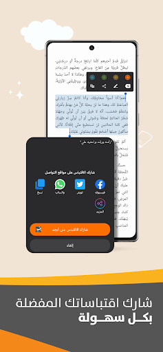 screenshots_5