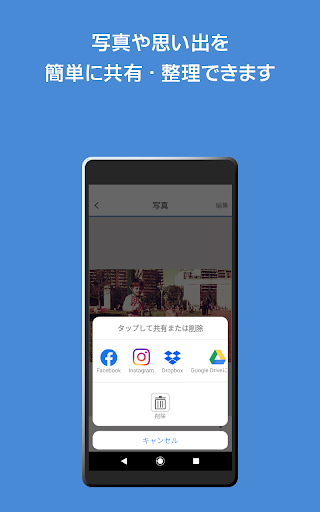 screenshots_5
