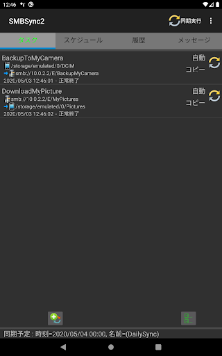 screenshots_5